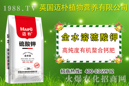  硫酸鉀有什么作用？可以用在哪些作物？硫酸鉀的施用方法