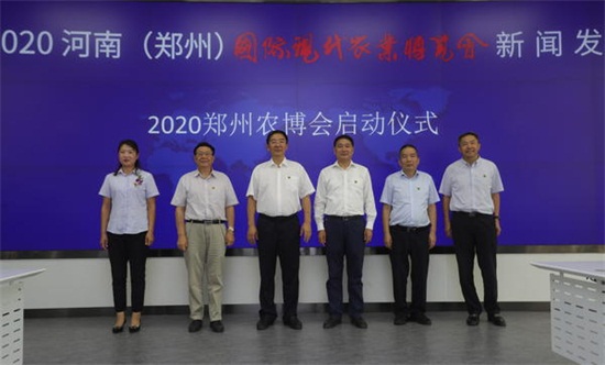 鄭州農(nóng)博會