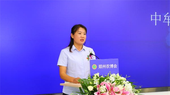 鄭州農(nóng)博會