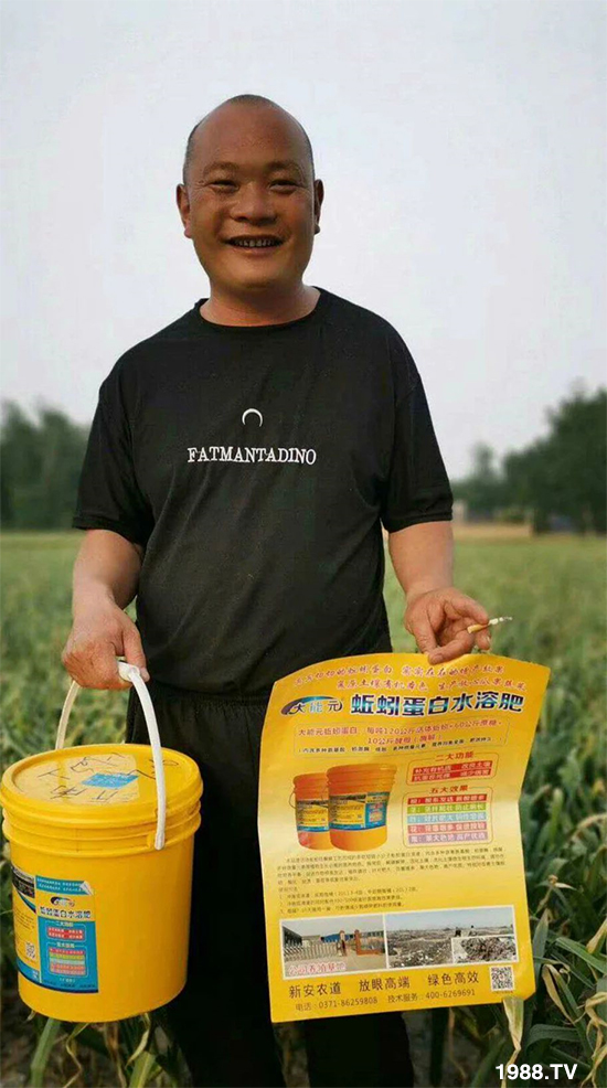 水溶肥市場大變革?。亢Ｔ寰?、魚蛋白將被它代替！1000多用戶鼎力推薦！