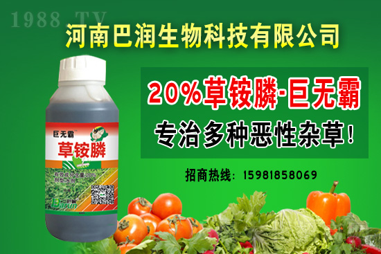 乙草胺農(nóng)藥除草劑價(jià)格走勢2021.1.11