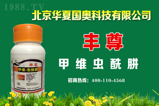 2021-2-9水稻殺蟲(chóng)劑價(jià)格行情