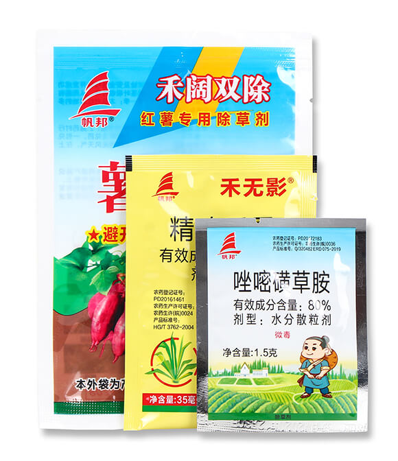 紅薯專(zhuān)用除草劑套裝（禾闊雙除）-喜豐收3