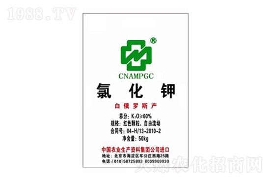 鉀肥價格能再漲嗎?10月15日各地鉀肥價格