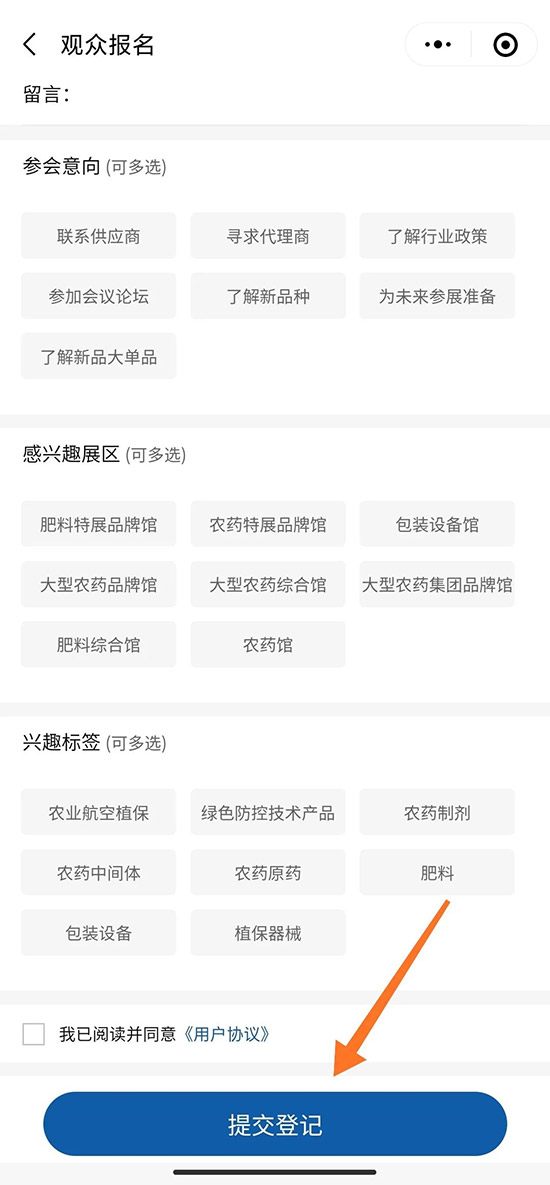 2021ȫ��(gu��)ֲ����(hu��)��ô�I(l��ng)ȡ����T(m��n)Ʊ��