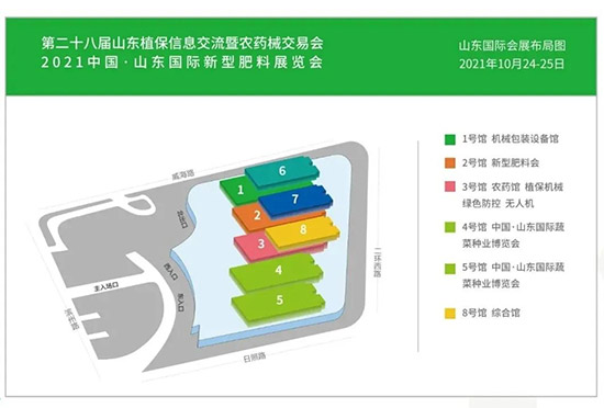 2021ɽ�|ֲ�����r�g��չƷ����ӡ������ʽ