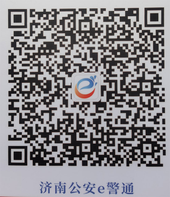 2021ɽ�|ֲ�����r�g��չƷ������������ʽ