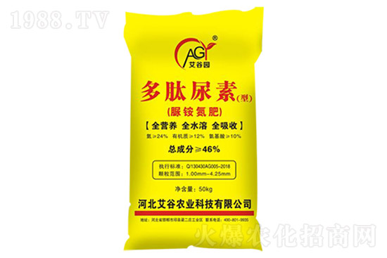 尿素市場穩(wěn)中有漲！10.22日尿素價格一覽