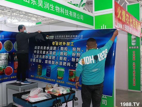 2021ɽ�|ֲ����(hu��)����10��24ʢ���_Ļ��չ�^(q��)���ԁ��ˣ�