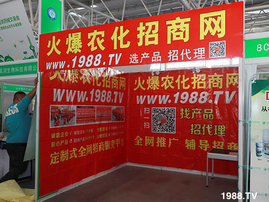 2021ɽ�|ֲ����(hu��)����10��24ʢ���_Ļ��չ�^(q��)���ԁ�����