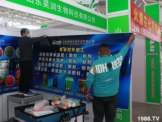 2021ɽ�|ֲ����(hu��)����10��24ʢ���_Ļ���c����Ҋ��ɢ��