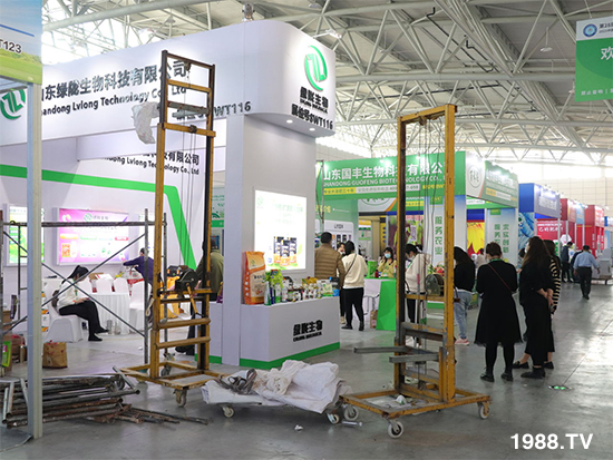 2021ɽ�|ֲ����(hu��)����10��24ʢ���_Ļ���c����Ҋ��ɢ��