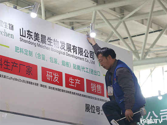 2021ɽ�|ֲ����(hu��)����10��24ʢ���_Ļ���c����Ҋ��ɢ��