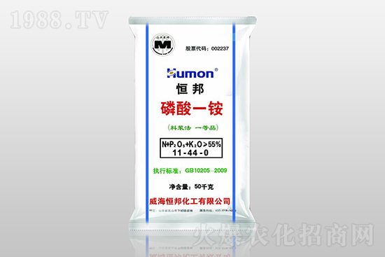 一銨穩(wěn)中有漲,今日磷銨出廠價格(10月25日)