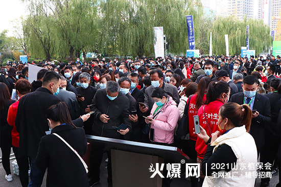 ����ֲ��������δ����2021ɽ�|ֲ����(hu��)����¡���_Ļ��