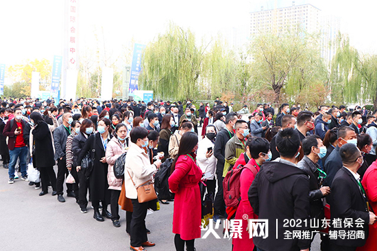 ����ֲ��������δ����2021ɽ�|ֲ����(hu��)����¡���_Ļ��