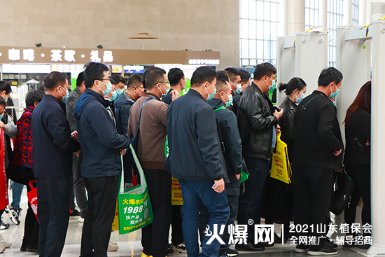 ����ֲ��������δ����2021ɽ�|ֲ����(hu��)����¡���_Ļ��