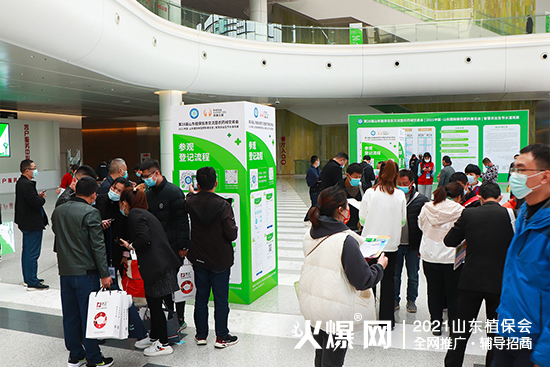 ����ֲ��������δ����2021ɽ�|ֲ����(hu��)����¡���_Ļ��