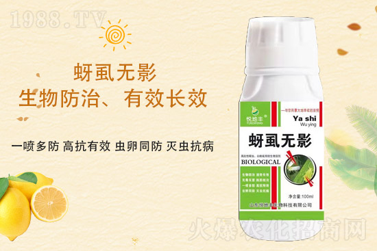 山東悅地豐續(xù)約1988.TV!共謀合作新發(fā)展