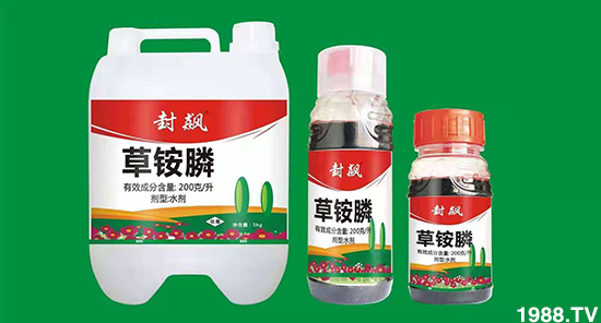 今日除草劑價格2021.3.17