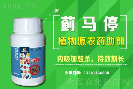 2021年3月5日毒死蜱殺蟲(chóng)劑價(jià)格走勢(shì)