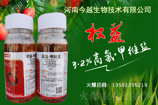 苦參堿殺蟲劑價(jià)格行情(12.17)