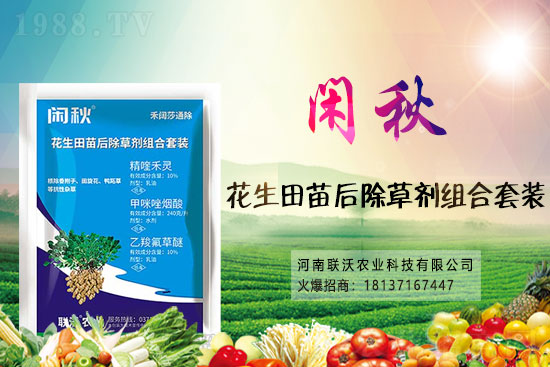 2021年5月13日除草劑價(jià)格快訊：