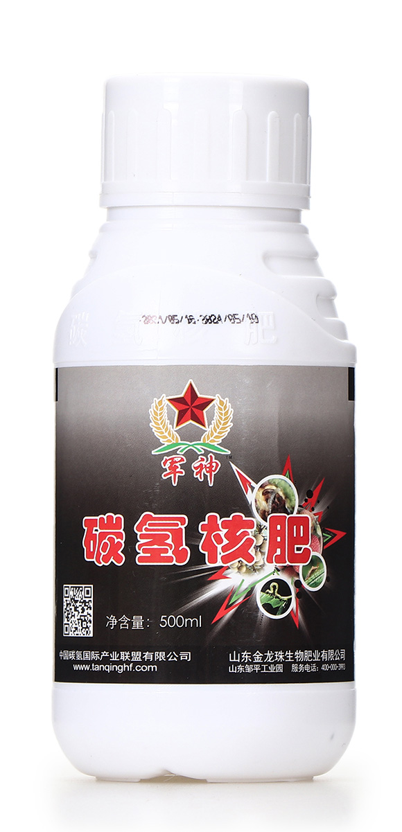 碳?xì)淇瓜x劑-碳?xì)鋰H1