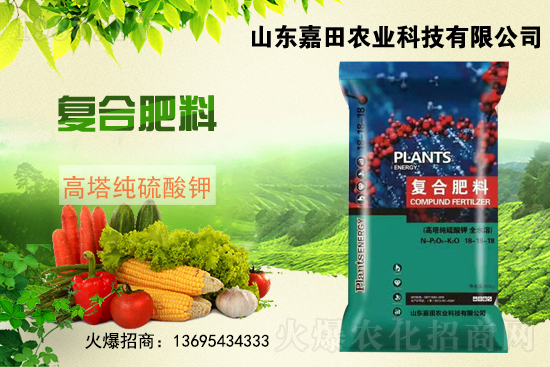 復(fù)合肥價(jià)格日?qǐng)?bào),2021年6月26日國(guó)內(nèi)化肥價(jià)格