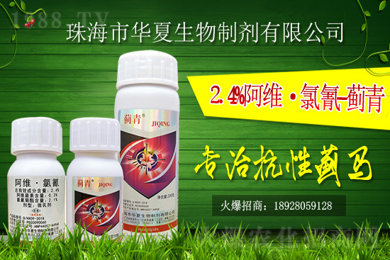 2021��7��13���ٜ����r(n��ng)ˎ�r��һ�[��