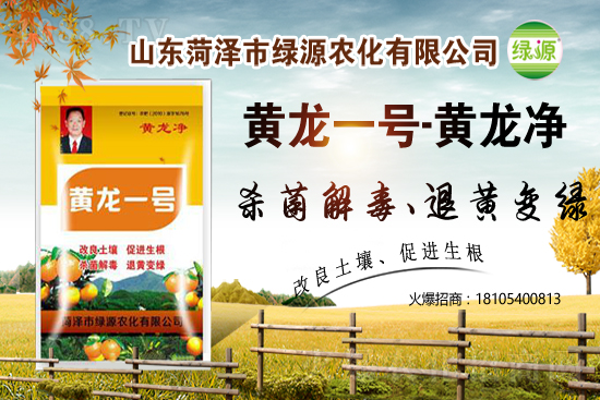 2021年7月15日殺菌劑原藥價格行情