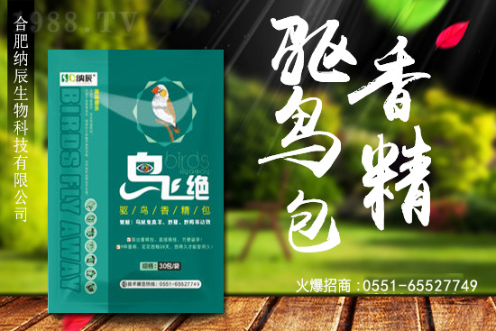 為什么鳥類騷擾莊稼越來越嚴(yán)重？該如何趨避鳥類？這里有你想要的驅(qū)鳥妙招！