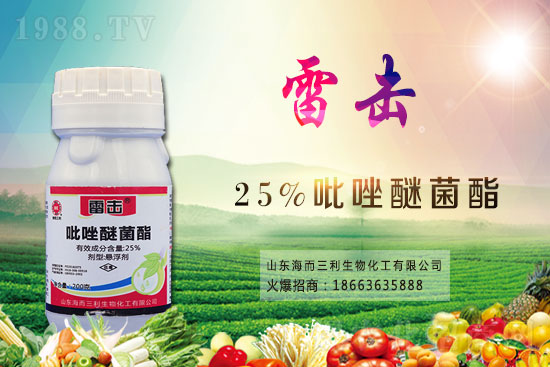 2021.7.27稻瘟酰胺殺菌劑價格行情