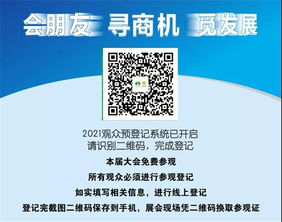 ΢�ňDƬ_20210729091123