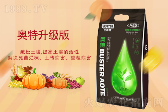 為什么要用水溶肥？使用水溶肥的注意事項(xiàng)？