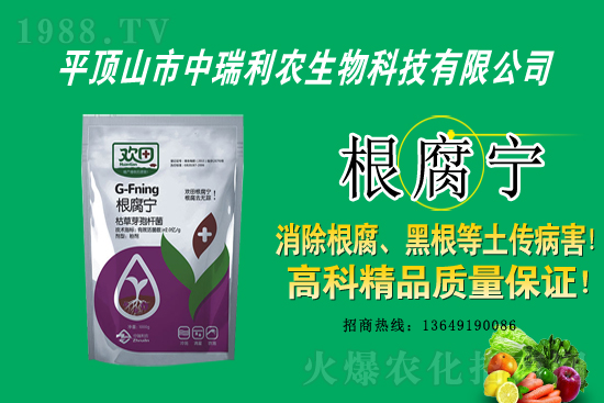 2021.8.6殺菌劑原藥價格行情走勢