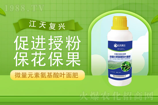 復(fù)合肥價(jià)格，2021年9月24日復(fù)合肥價(jià)格行情