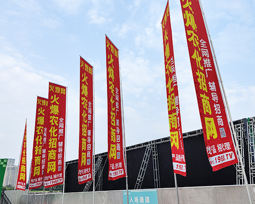 要想火，就找我！火爆農(nóng)化招商網(wǎng)強勢宣傳！