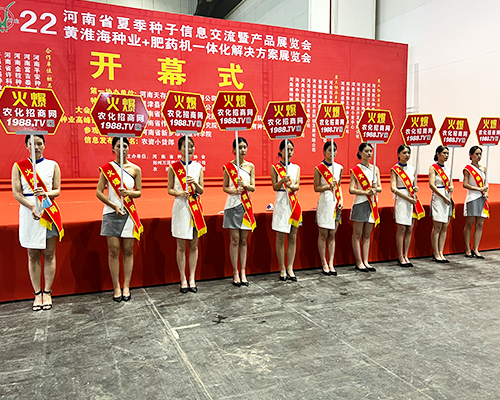 火爆優(yōu)先，放心代理！火爆農(nóng)化招商網(wǎng)強(qiáng)勢宣傳