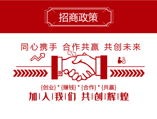 有機(jī)水溶肥料-馥紅-沃爾優(yōu)_06