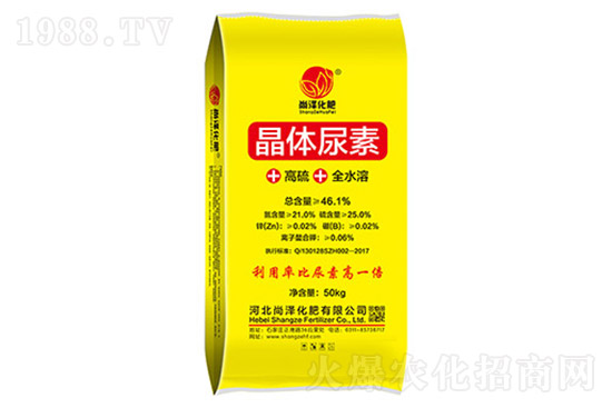 2022年2月11日各地區(qū)尿素價格行情日報