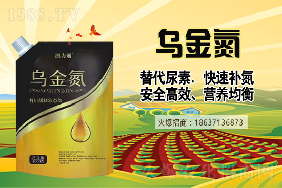 今日尿素價格，2022年2月23日尿素價格