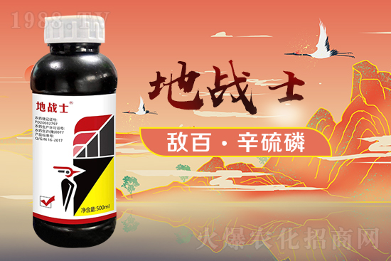 2022年4月1日蟲螨腈農藥價格行情