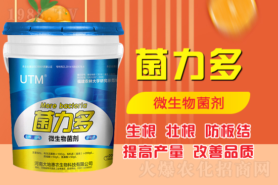 生物菌肥和化肥的優(yōu)勢(shì)對(duì)比，生物菌肥效果如何？