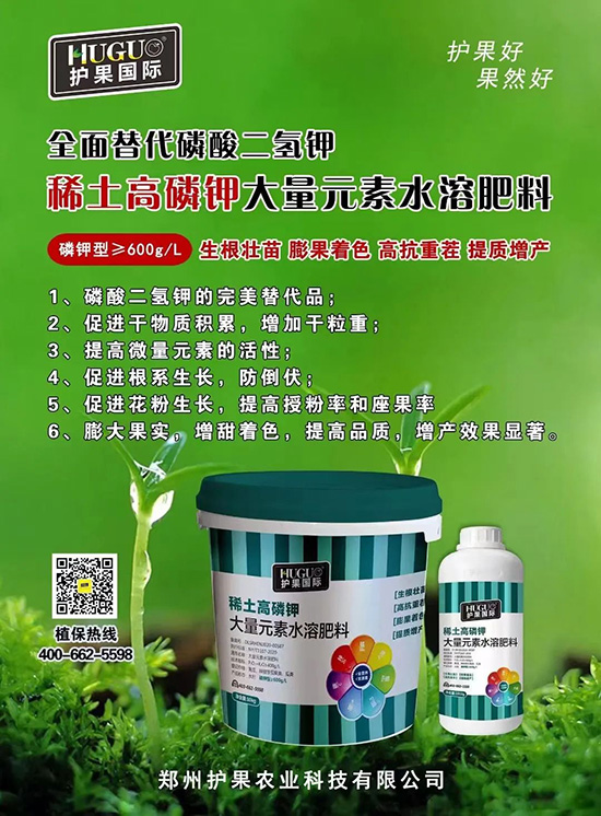 鉀肥大漲價，這種鉀肥逆勢而上！替代磷酸二氫鉀，搶占百萬市場