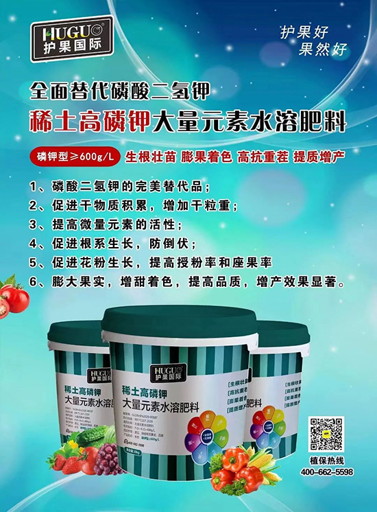 鉀肥大漲價，這種鉀肥逆勢而上！替代磷酸二氫鉀，搶占百萬市場