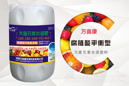 果實(shí)膨果慢、轉(zhuǎn)色差，如何改善這一難題？