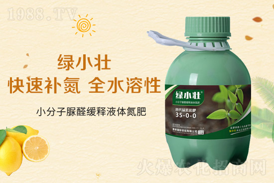 液體氮肥有哪些優(yōu)點(diǎn)？液體氮肥能替代尿素？