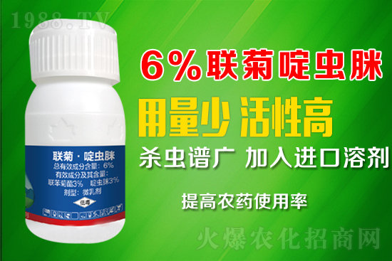 抗性白粉虱難防又難治？這樣用藥蟲(chóng)卵雙殺，死蟲(chóng)！