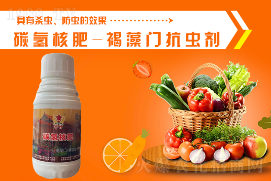 山東軍神碳氫生物科技有限公司